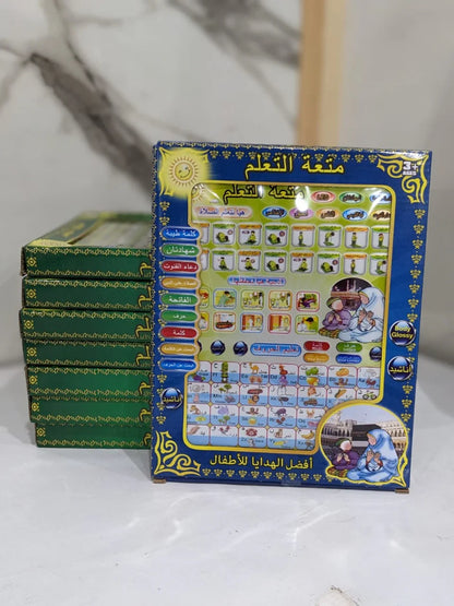Islamic learning tablet