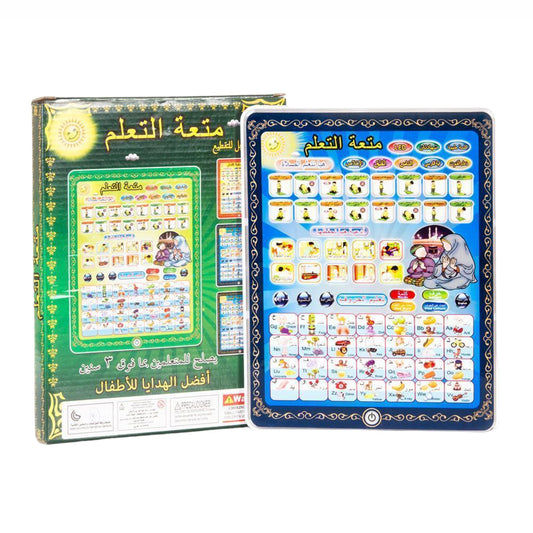 Islamic learning tablet
